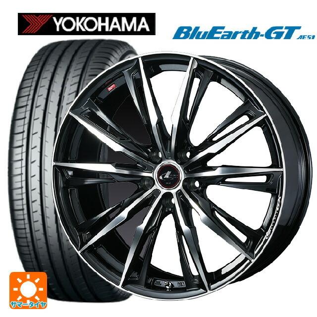 送料無料 サマータイヤホイールセット 205/60R16 92V ヨコハマ ブルーアースGT AE51 ウェッズ レオニス GX 16-6.5J
