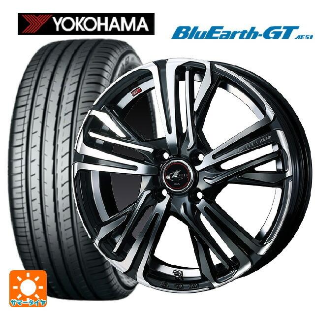 激安単価で 175 65r15 84h ヨコハマ ブルーアースgt Ae51 レオニス Ar Pbmc 15 5 5j サマー 開店祝い Whiteskyaviation Co Id
