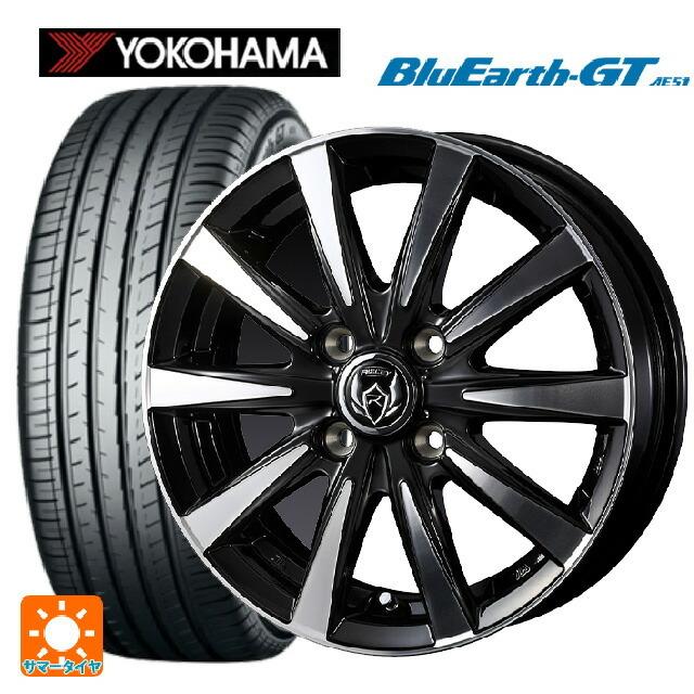 BluEarth - 貨物輸送無料 サマータイヤホイールセット 185/65R15 88H ヨコハマ 青碧地びたGT AE51 ウェッズ ライツレー DI 15-5.5J 自動車-車、バイク、自転車