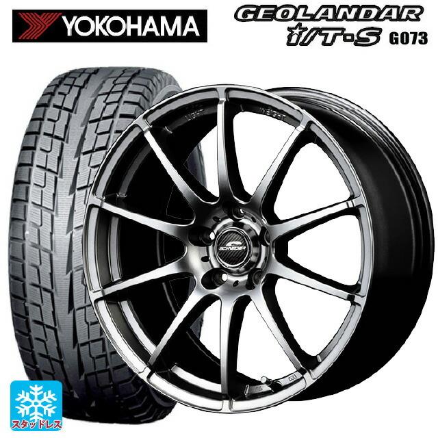GEOLANDAR I/T-S G073 送料無料 スタッドレスタイヤホイールセット 