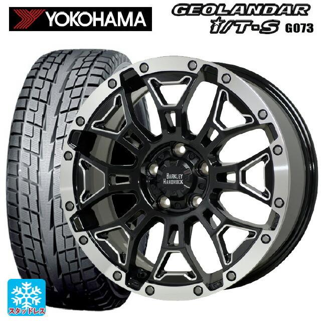 送料無料 スタッドレスタイヤホイールセット 2025年製 215/65R16 98Q ヨコハマ ジオランダー ITS G073 正規品 ホットスタッフ