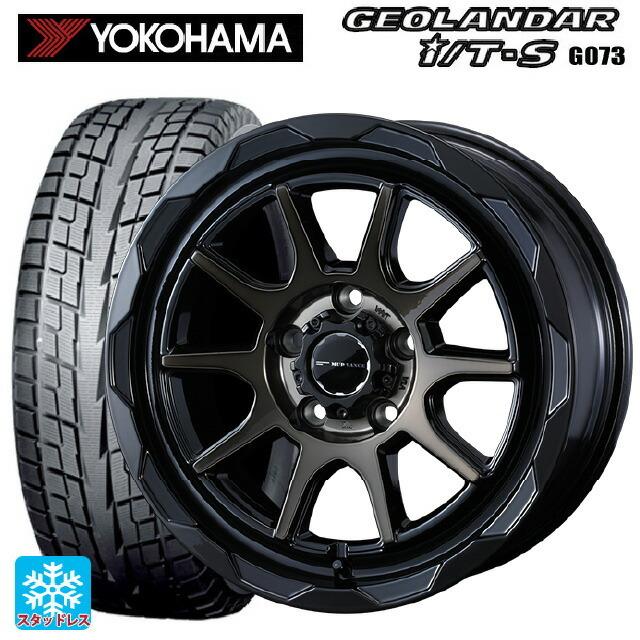 送料無料 スタッドレスタイヤホイールセット 2025年製 215/65R16 98Q ヨコハマ ジオランダー ITS G073 正規品 ウェッズ マッ