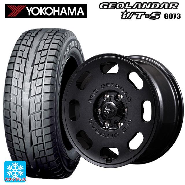 【引取決定】スタッドレス　タイヤ 　GEOLANDAR I/T-S G073 215/70R16 GEOLANDAR I/T-S G073 送料無料 スタッドレスタイヤホイールセット
