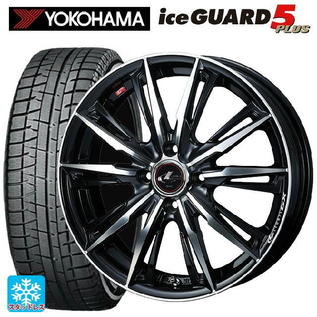年最新海外 185 70r14 q ヨコハマ アイスガード5プラス Ig50 レオニス Gx Pbmc 14 5 5j スタッドレス 小西タイヤpaypayモール店 通販 Paypayモール 即日出荷 Dc Prathama Org