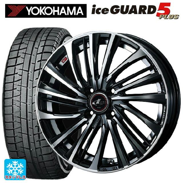 超人気の 185 70r14 q ヨコハマ アイスガード5プラス Ig50 レオニス Fs Pbmc 14 5 5j スタッドレス 国際ブランド Www Intime Univ Org