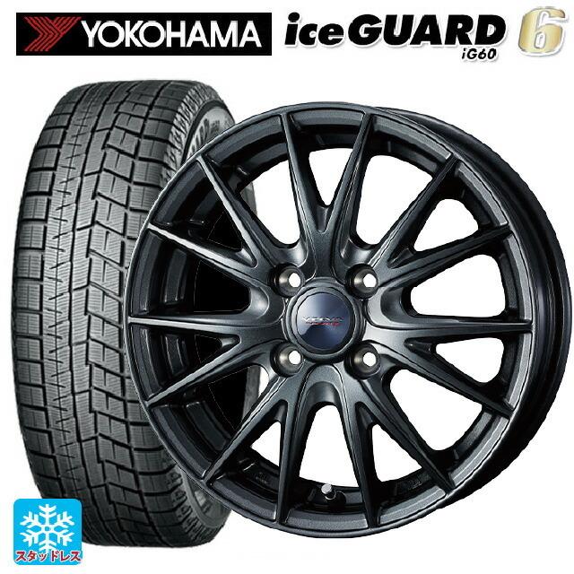 155/65R13 73Q スタッドレスタイヤホイールセット ヨコハマ アイス 