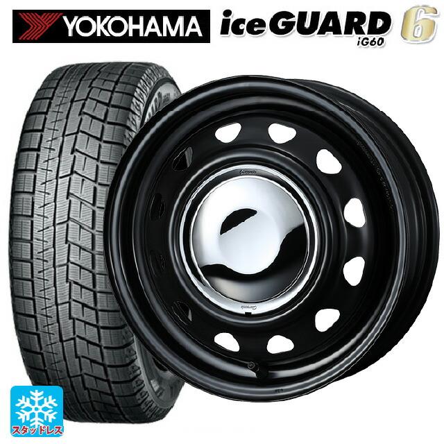 ヨコハマスタッドレス165／65R14 79Qアルミホイールセット深溝