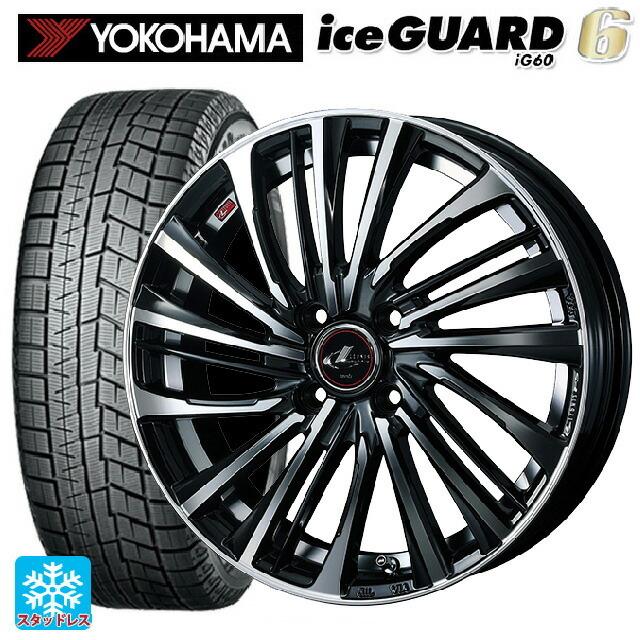 iceGUARD 送料無料 スタッドレスタイヤホイールセット 2024年製 185 