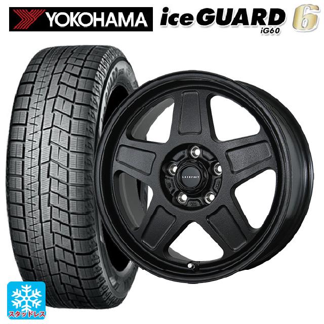 iceGUARD 送料無料 スタッドレスタイヤホイールセット 205/55R17 iceGUARD 送料無料 スタッドレスタイヤホイールセット 205/55R17