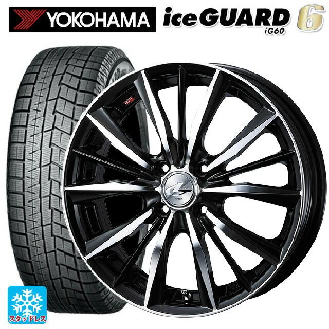 20年式 205/50r16 スタッドレス タイヤ ＆ ホイール セット