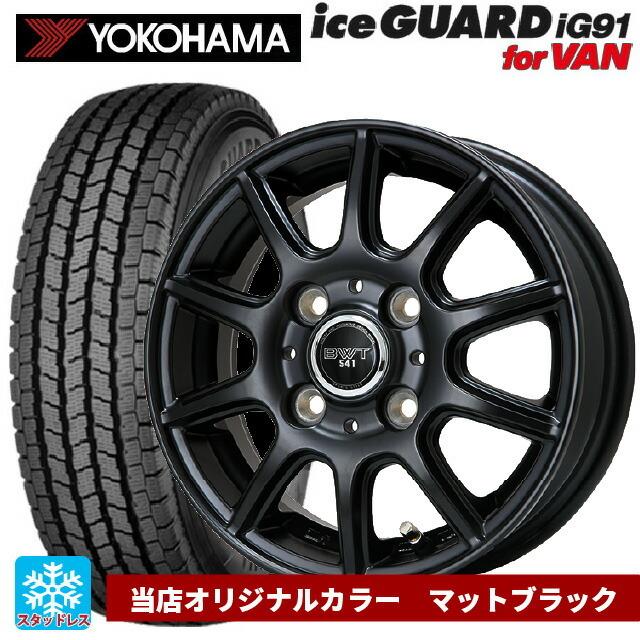 送料込み 145 80R12 80 78NヨコハマタイヤiG91新品22年製4本 送料込み 145 80R12 80 78NヨコハマタイヤiG91新品22年製4本