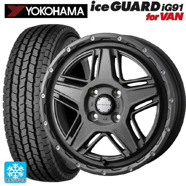 145/80R12 80/78N スタッドレスタイヤホイールセット ヨコハマ アイス 