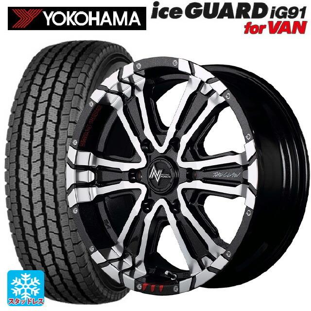 ハイエース純正ホイールスタッドレスセット！ヨコハマアイスガード iG91
