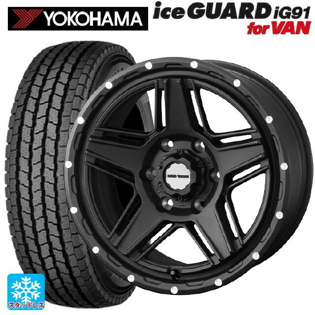 送料無料 スタッドレスタイヤホイールセット 195/80R15 107/105L ヨコハマ アイスガード IG91 for VAN ウェッズ マッドヴ