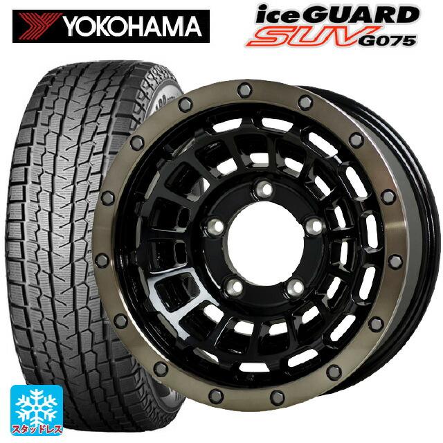 アイスガード SUV G075 送料無料 スタッドレスタイヤホイールセット