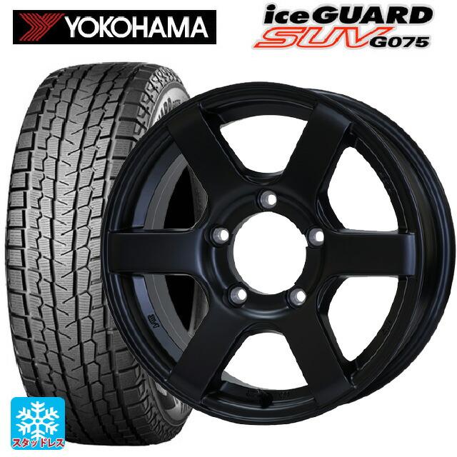 アイスガード SUV G075 送料無料 スタッドレスタイヤホイールセット