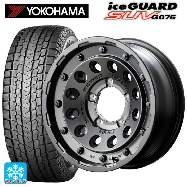 YOKOHAMAスタッドレスタイヤ、ホイールセット 195/80R15