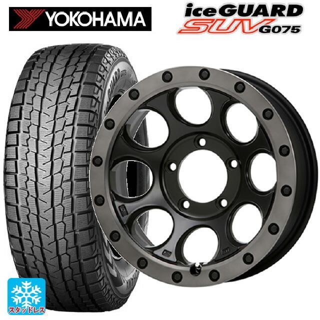 送料無料 スタッドレスタイヤホイールセット 2025年製 235/70R16 106Q ヨコハマ アイスガードSUV G075 # エムエルジェイ エ
