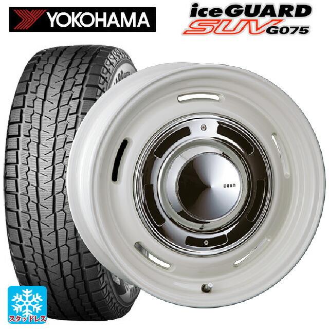 在庫有 送料無料 スタッドレスタイヤホイールセット 2025年製 235/70R16 106Q ヨコハマ アイスガードSUV G075 # クリムソン