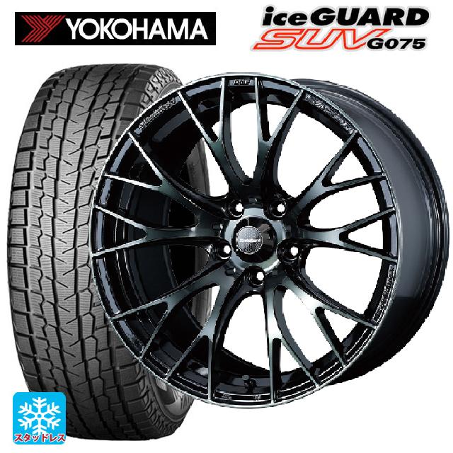 アイスガード SUV G075 送料無料 スタッドレスタイヤホイールセット 