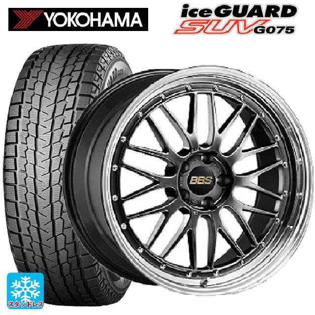 アイスガード SUV G075 送料無料 スタッドレスタイヤホイールセット 
