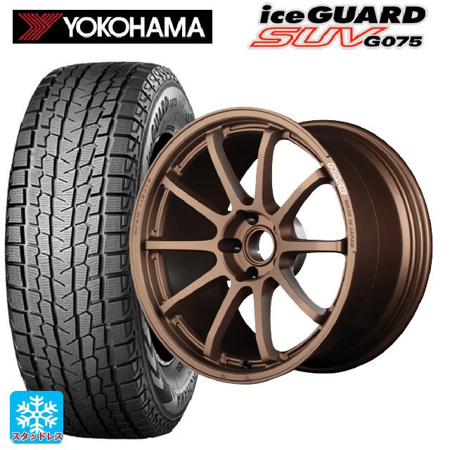 アイスガード SUV G075 送料無料 スタッドレスタイヤホイール アイスガード SUV G075 送料無料 スタッドレスタイヤホイール