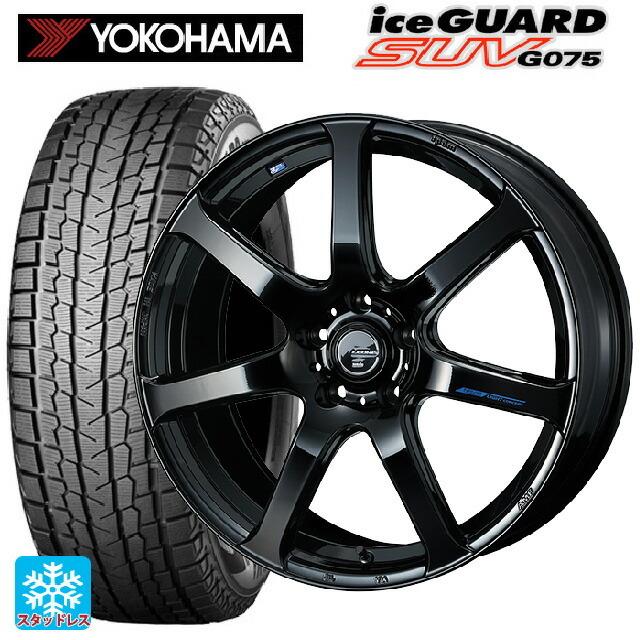 送料無料 スタッドレスタイヤホイールセット 2025年製 225/60R18 104Q XL ヨコハマ アイスガードSUV G075 ウェッズ レオニ