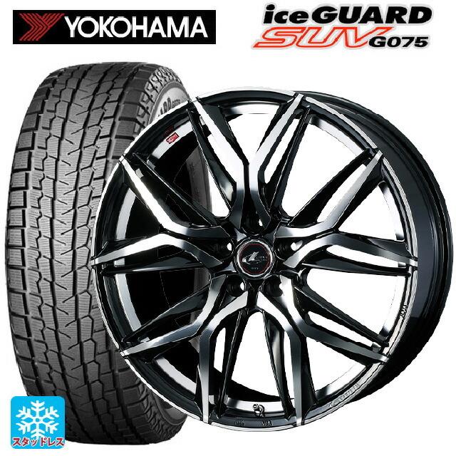 送料無料 スタッドレスタイヤホイールセット 2025年製 225/60R18 104Q XL ヨコハマ アイスガードSUV G075 ウェッズ レオニ