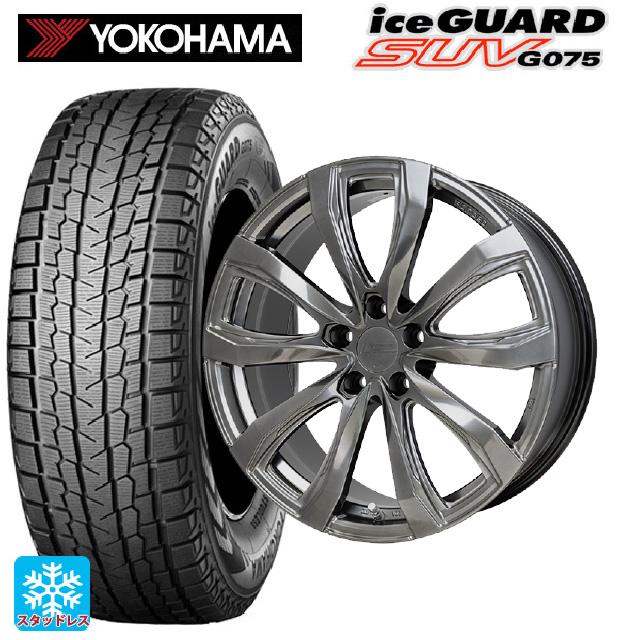アイスガード SUV G075 送料無料 スタッドレスタイヤホイール