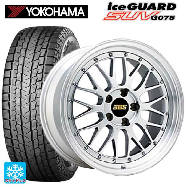 アイスガード SUV G075 送料無料 スタッドレスタイヤホイール アイスガード SUV G075 送料無料 スタッドレスタイヤホイール