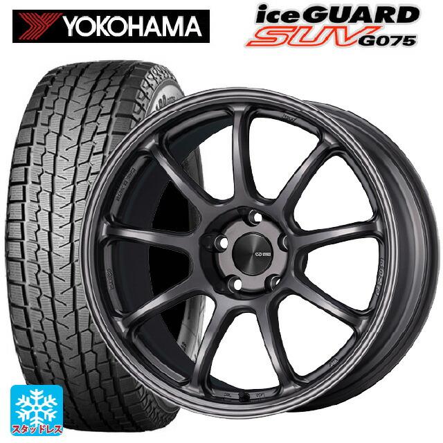 235/60R18 ヨコハマアイスガードスタッドレスタイヤホイールセット