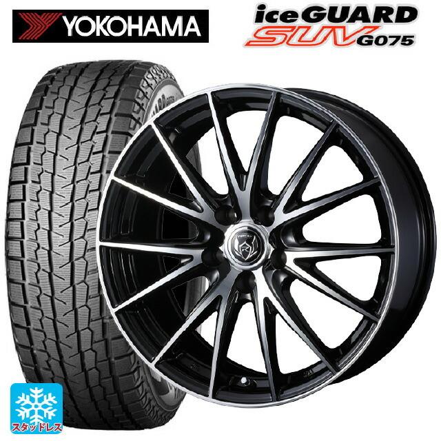 225/55R18 98Q スタッドレスタイヤホイールセット ヨコハマ アイス  