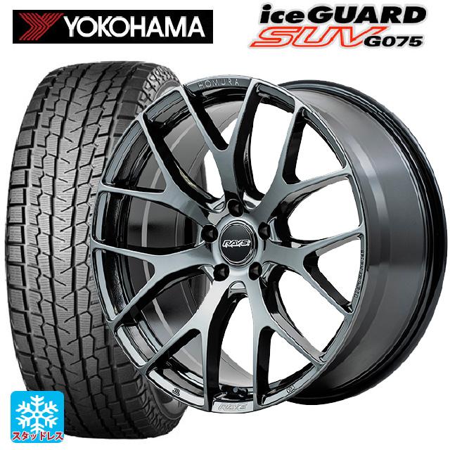 アイスガード SUV G075 225/55R18 98Q スタッドレスタイヤホイール 