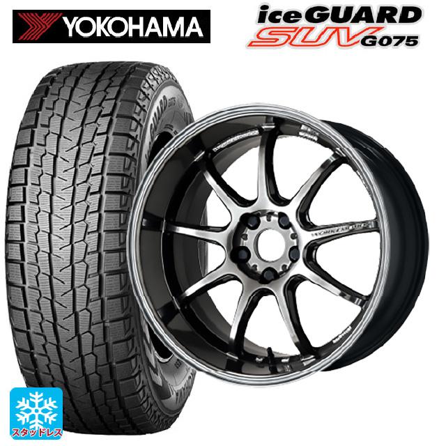 アイスガード SUV G075 送料無料 スタッドレスタイヤホイールセット 