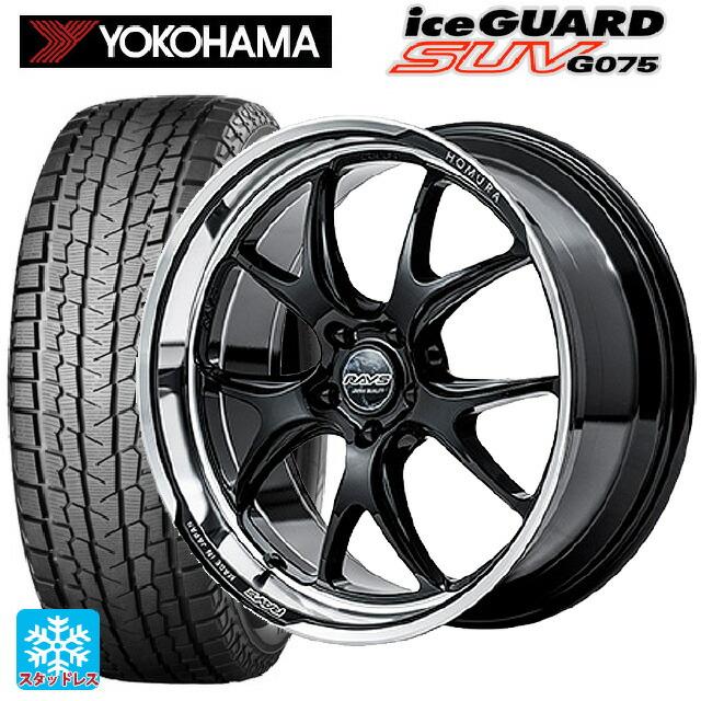 235/55R20 102Q スタッドレスタイヤホイールセット ヨコハマ アイス 