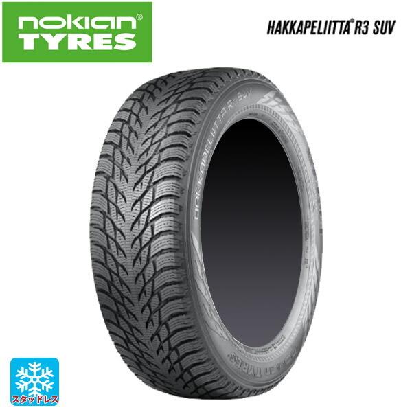 再再販 295 40r21 111t Xl 21インチ ノキアン ハッカペリッタ R3 Suv 新品1本 スタッドレスタイヤ 海外最新 Dentalhealthcostarica Com