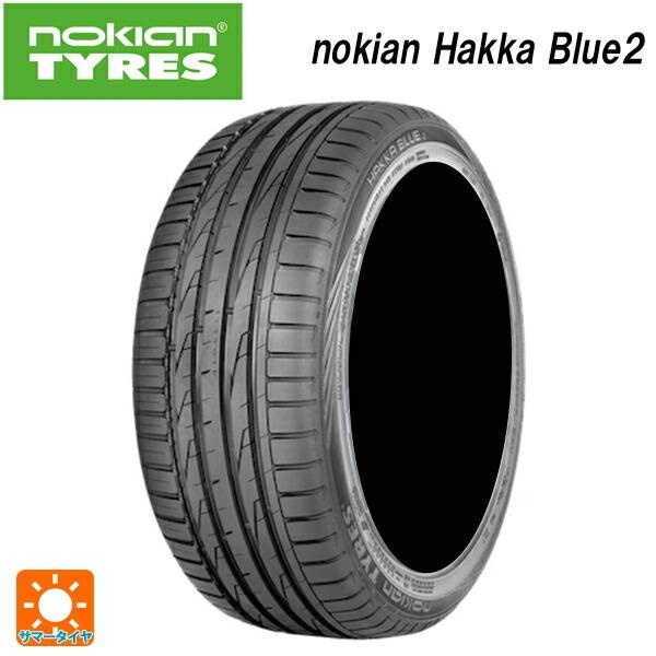 全品送料無料 5 60r16 96w Xl 16インチ ノキアン ハッカ ブルー2 新品1本 サマータイヤ 小西タイヤpaypayモール店 通販 Paypayモール 安いそれに目立つ Mairarodrigues Com Br