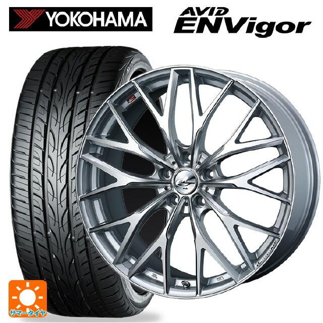 送料無料 サマータイヤホイールセット 245/45R19 98W ヨコハマ エービット エンビガー S321 ウェッズ レオニス MX 19-8J
