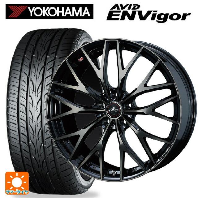 送料無料 サマータイヤホイールセット 245/35R20 95W XL ヨコハマ エービット エンビガー S321 ウェッズ レオニス MX 20-8