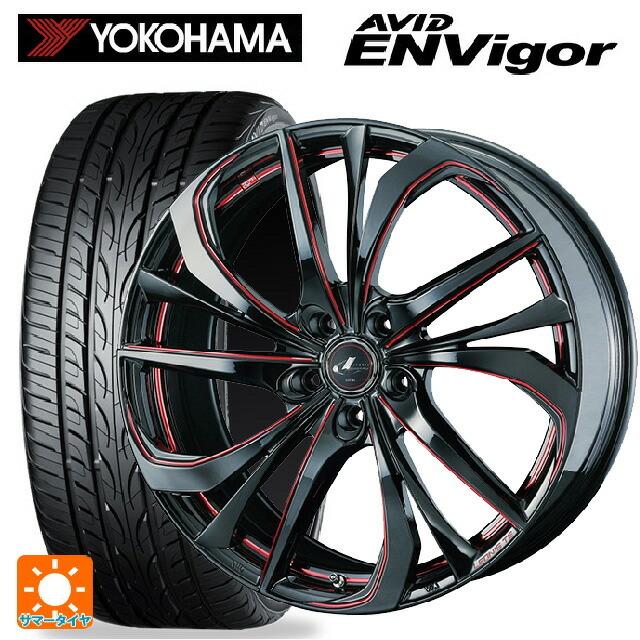 ヨコハマタイヤ - 貨物輸送無料 サマータイヤホイールセット 245/35R20 95W XL ヨコハマ エービット エンビガー S321 ウェッズ レオニス TE 20-8 自動車-車、バイク、自転車-夏タイヤ、ホイールセット