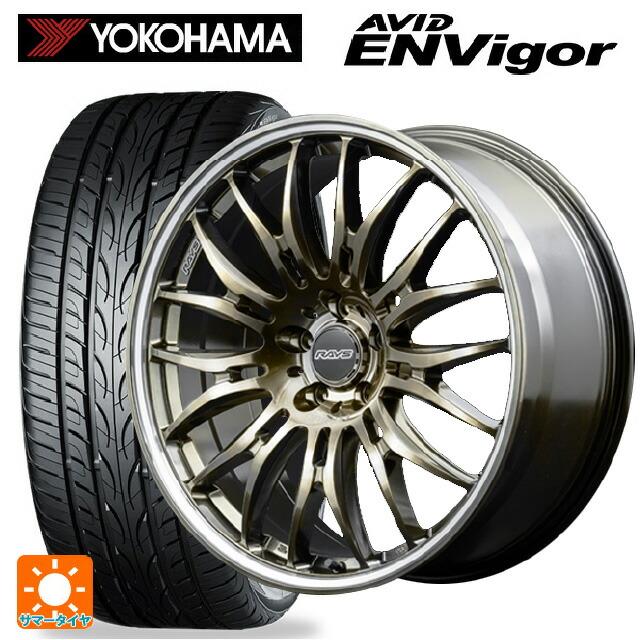 ヨコハマタイヤ 送料無料 サマータイヤホイールセット 245/40R20 99W 
