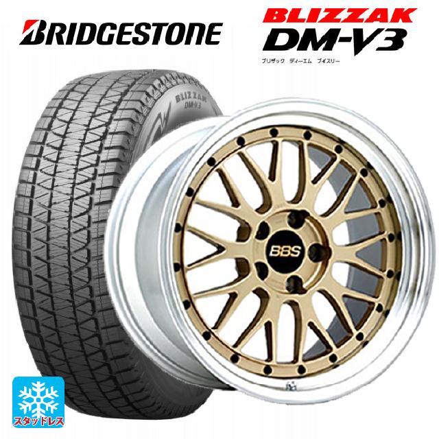 ブリザック 送料無料 スタッドレスタイヤホイールセット 225/60R17 99Q  