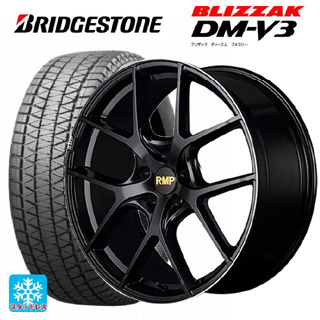 225/60R17 99Q スタッドレスタイヤホイールセット ブリヂストン 