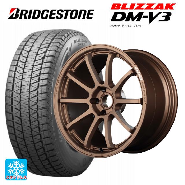 BLIZZAK DM-V3 225-60R17 スタッドレス ホイールセット