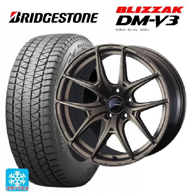 ブリザック 送料無料 スタッドレスタイヤホイールセット 225/65R17 