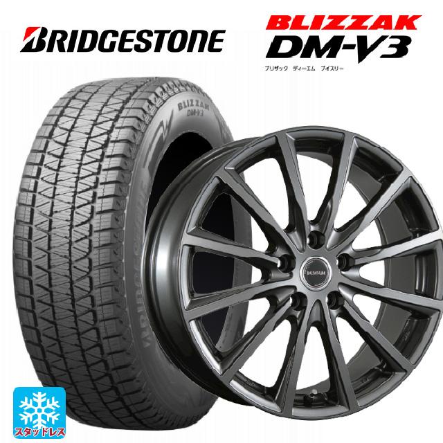 ブリヂストン スタッドレスタイヤ ホイールセット　225/65R17 102Q ブリザック 送料無料 スタッドレスタイヤホイールセット 225/65R17