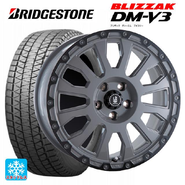 ブリザック DMーV3 2024年製 245/65R17 107Q スタッドレスタイヤ 
