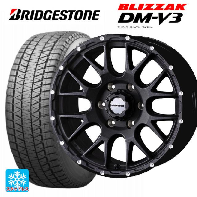 265/70R17 BS ブリザック DM-V3 スタッドレス＆アルミSET