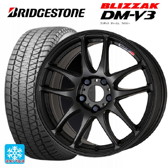 ブリザック DMーV3 2024年製 225/55R18 98Q スタッドレスタイヤ 