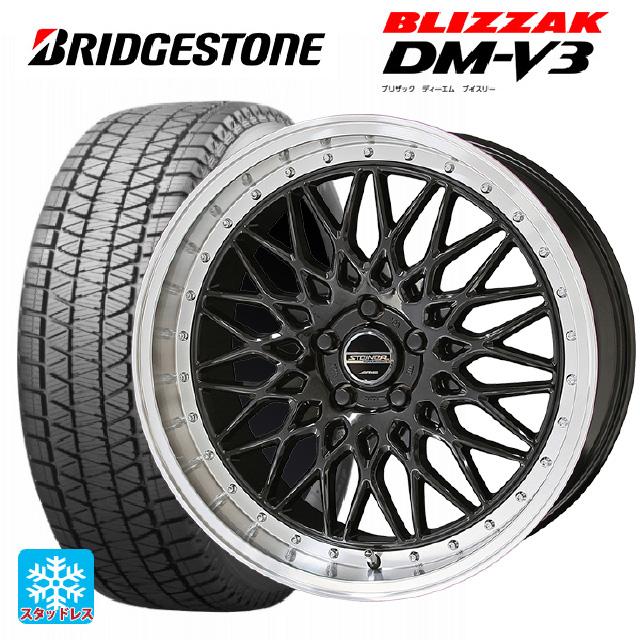 送料無料 スタッドレスタイヤホイールセット 225/55R18 冬タイヤ ホイールセット 98Q 自動車 ブリヂストン 送料 送料無料 スタッドレスタイヤホイールセット 225/55R18 冬タイヤ ホイールセット 98Q 自動車 ブリヂストン 送料